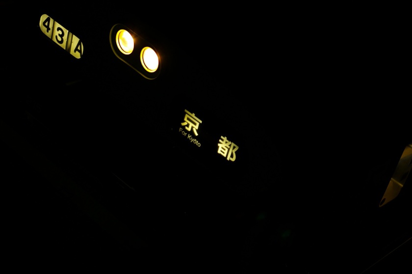 L1063549.JPG