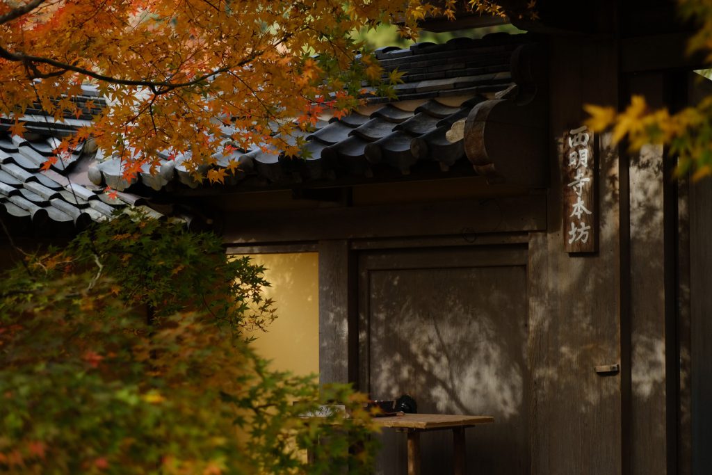 湖東三山（X-T2編）